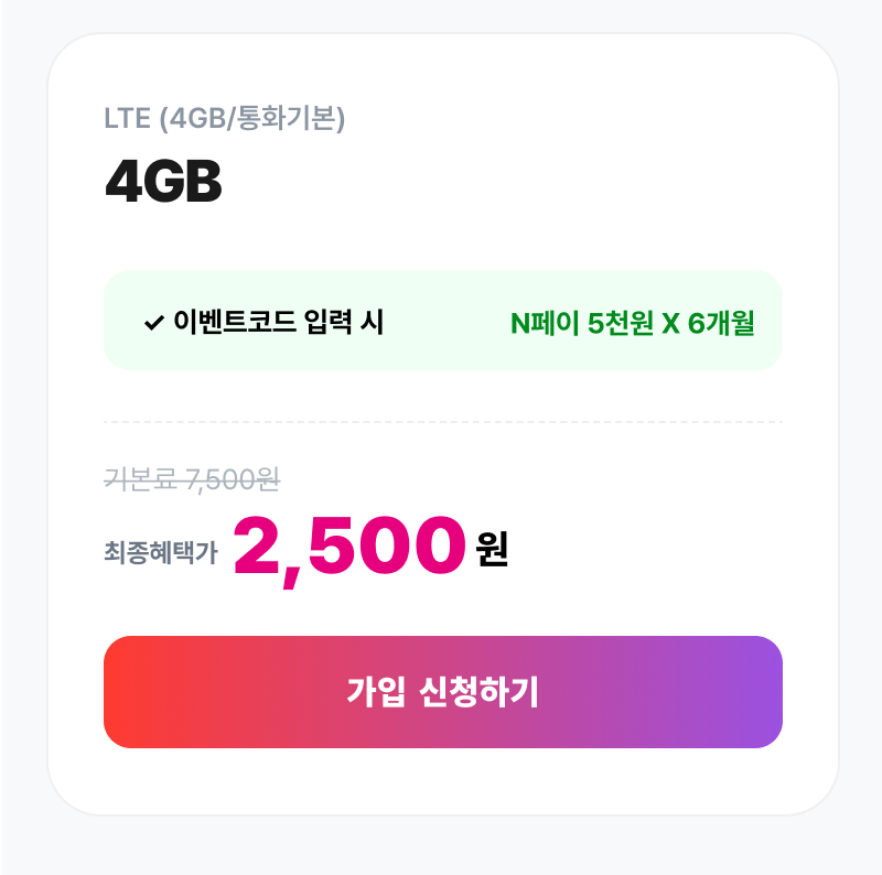 혜택